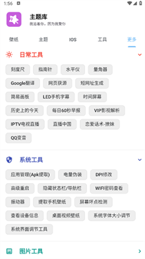 主题库 主题库