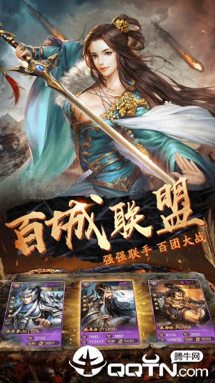三国11威力加强版 三国11威力加强版