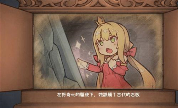 犬公主与恶魔石板2.2下载 犬公主与恶魔石板2.2下载