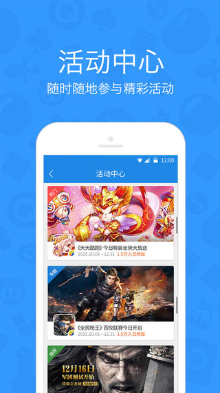 手机qq游戏大厅 手机qq游戏大厅