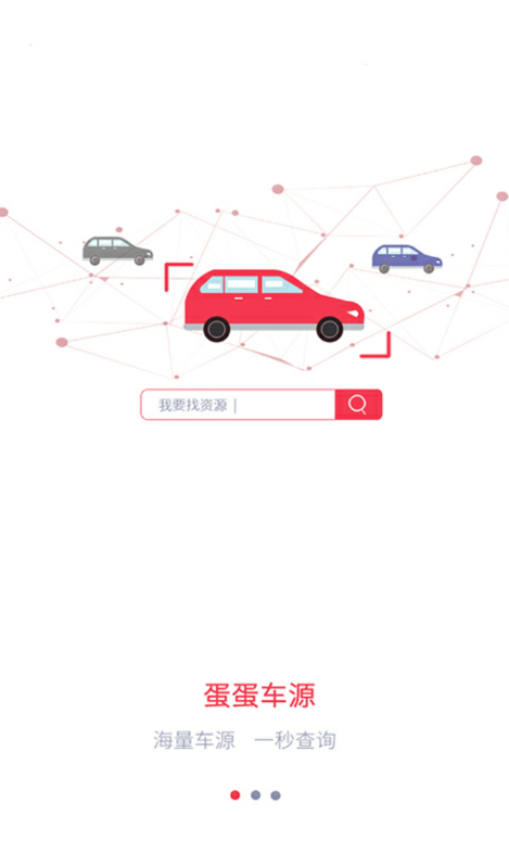 蛋圈 蛋圈