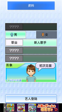 朋友们的艺能舍 朋友们的艺能舍