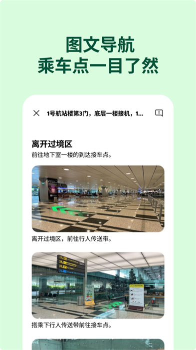 grab苹果app手机版 grab苹果app手机版