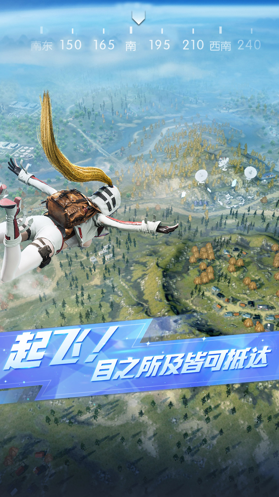 荒野行动模拟器