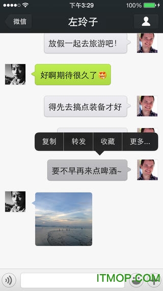 微信分身版ios免费版最新版 微信分身版ios免费版最新版