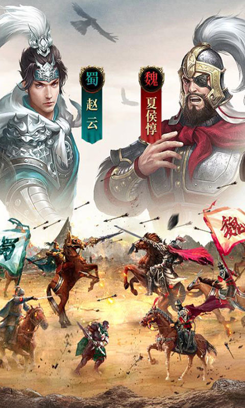 天子战盟红包版