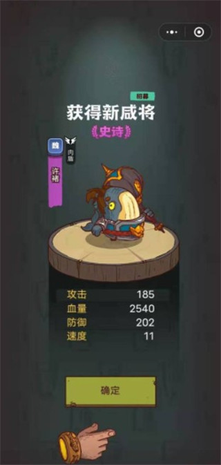 咸鱼之王 咸鱼之王