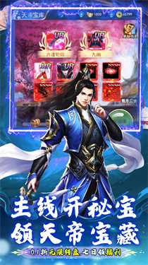 绿野仙踪（0.1折）