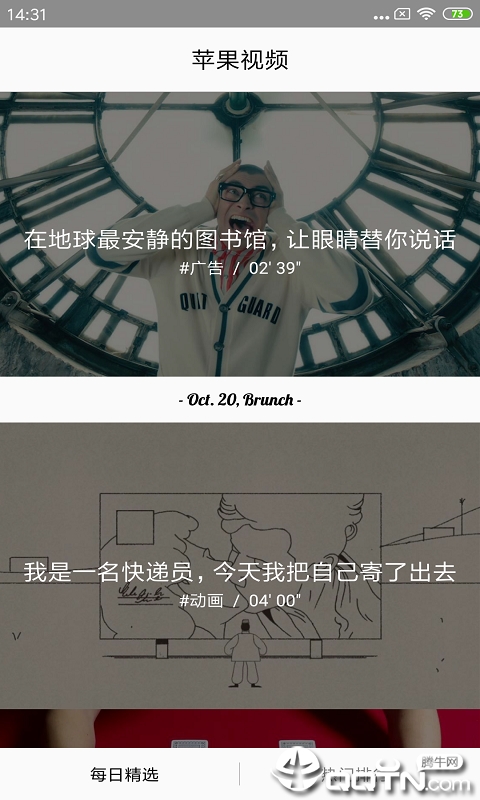 苹果视频APP黄 苹果视频APP黄