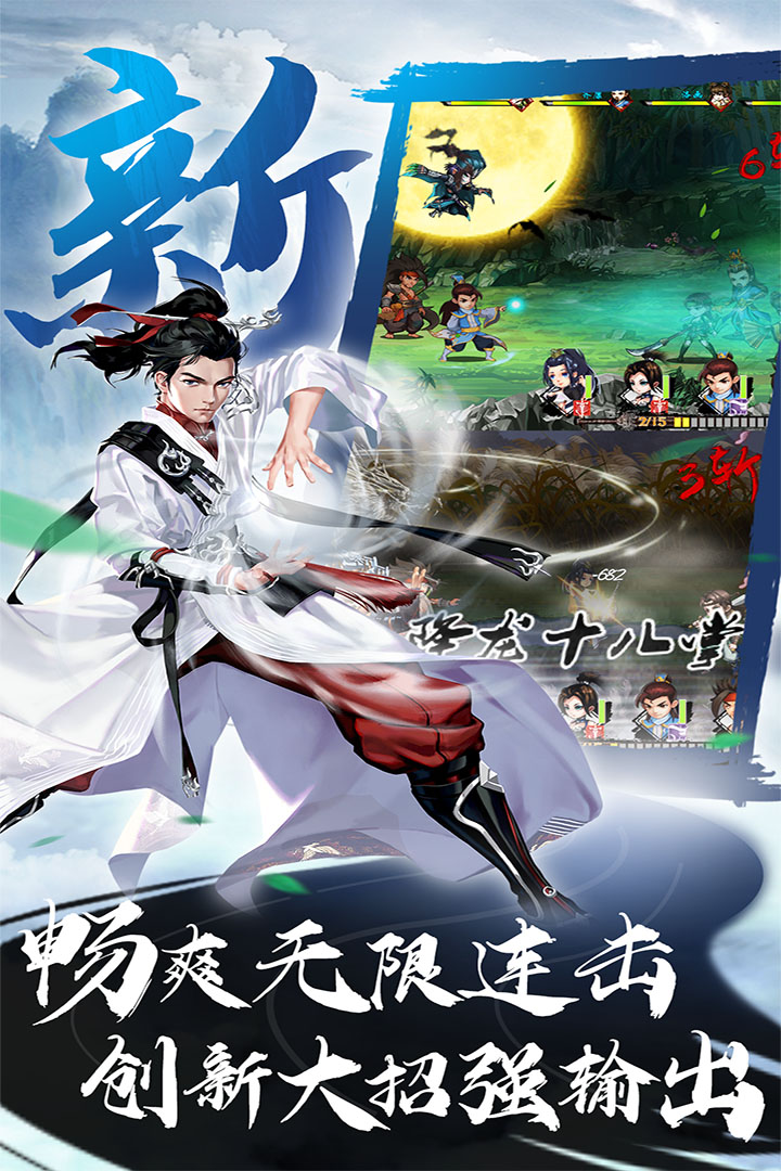 万剑至尊 万剑至尊