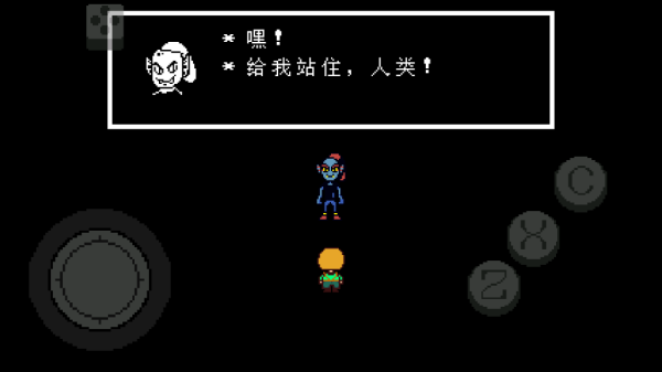 Undertale Green（汉化版）