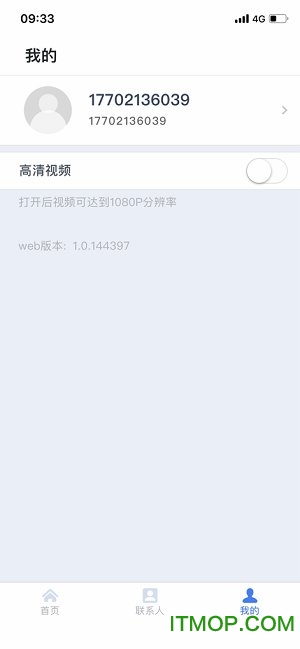 天翼云会议 天翼云会议