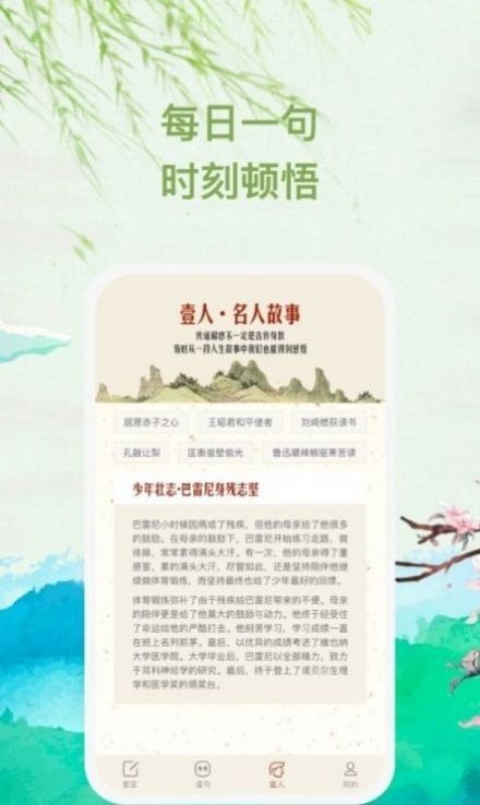 缄音 缄音