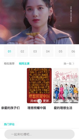 墨墨影视 墨墨影视