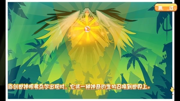 奥奇传说h5 奥奇传说h5