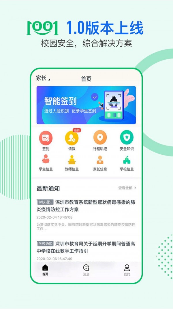 001my魔域发布网新开服
