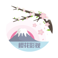 樱花影视免费追剧看剧手机版