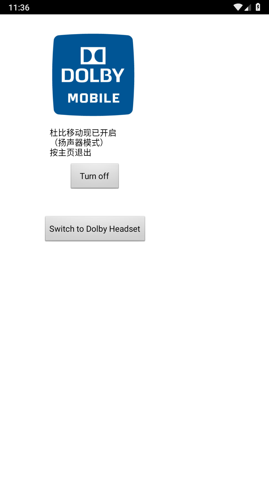 杜比音效