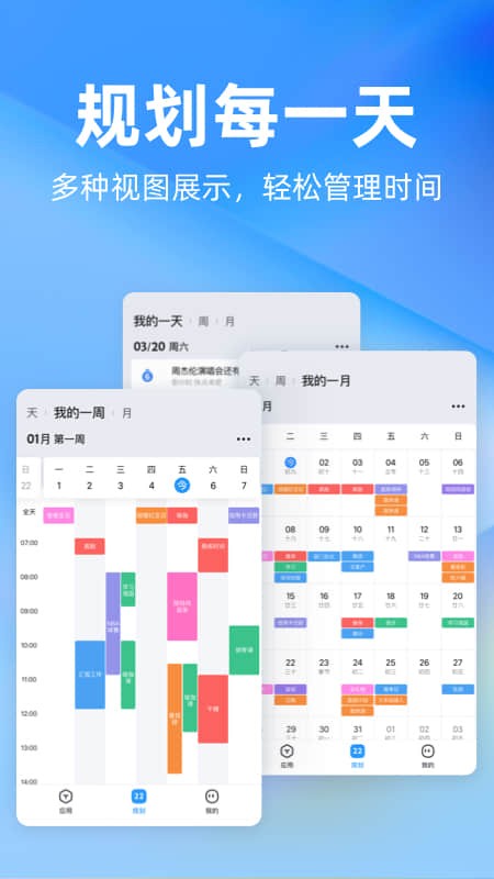 时光序 时光序