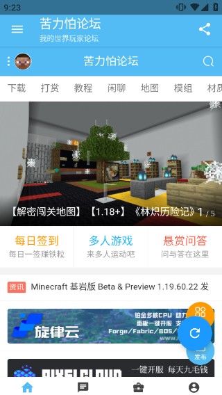 苦力怕论坛网 苦力怕论坛网