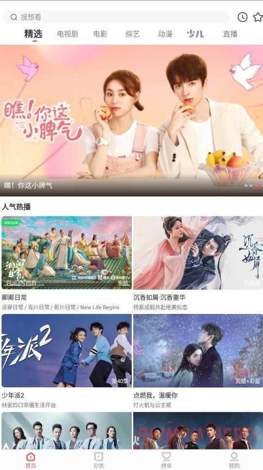 木兰影院追剧2024app