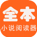 海棠小说app官方