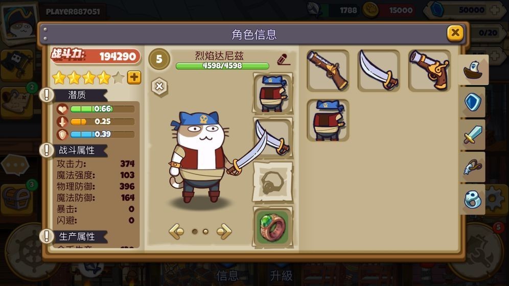欢迎来到猫勒比抖音小游戏 欢迎来到猫勒比抖音小游戏