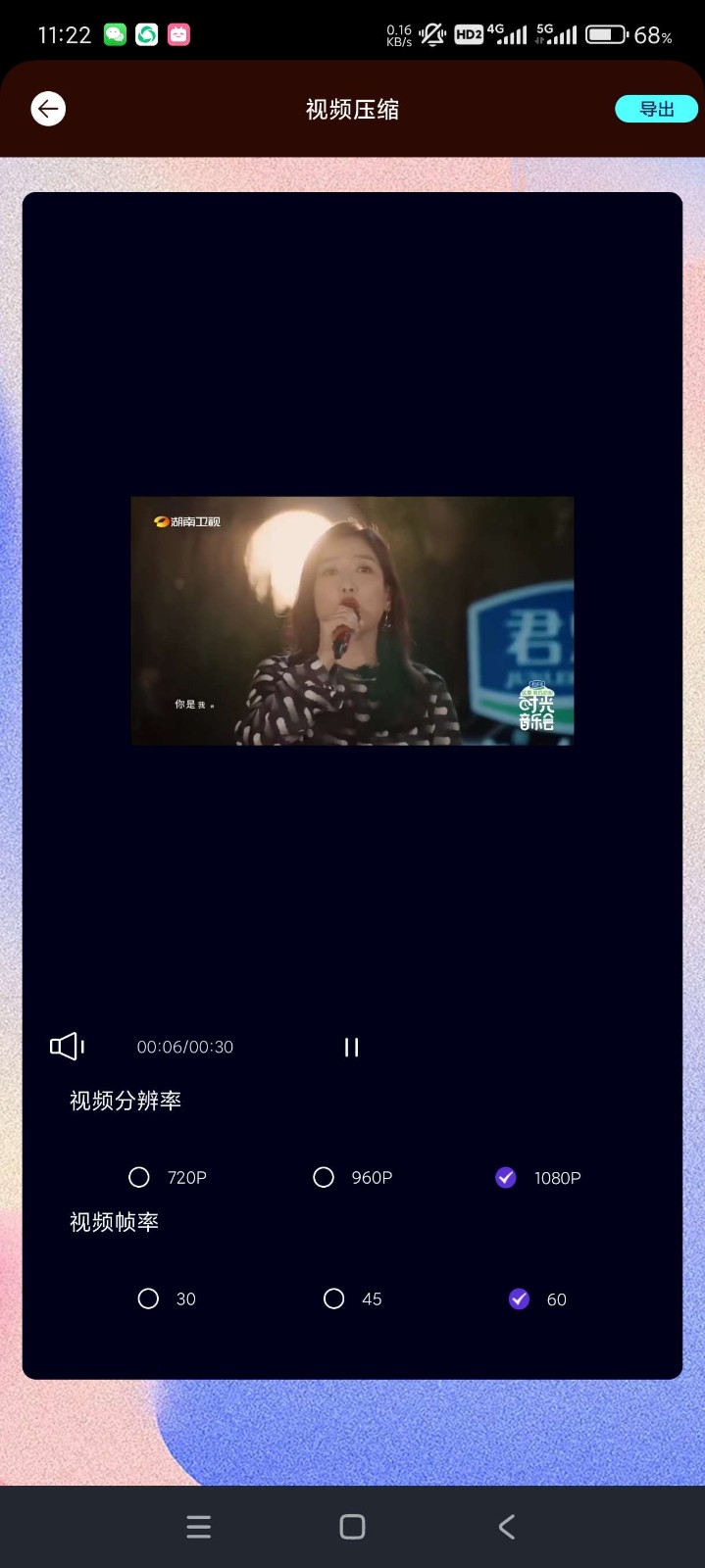 JPG转换工具软件