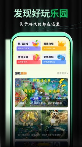 西西游戏网洛克王国东哥 西西游戏网洛克王国东哥