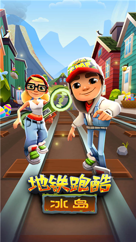 Subway Surfers国际版