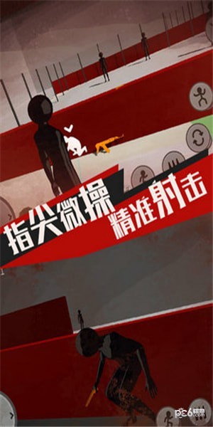 火柴人战魂荣耀 火柴人战魂荣耀