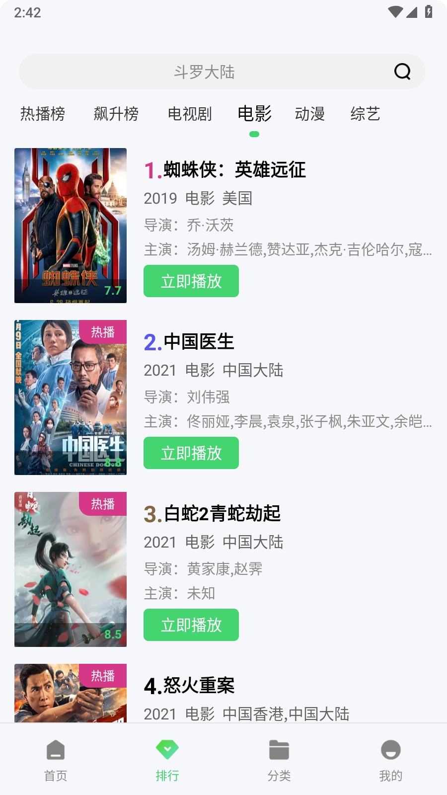 银河视频追剧 银河视频追剧