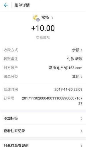 兼职打字