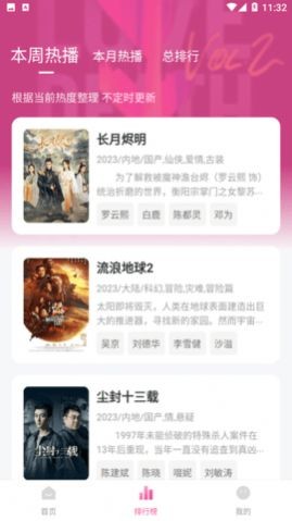 萌妹 萌妹