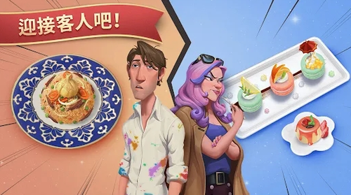 夏洛特的餐桌中文版 夏洛特的餐桌中文版