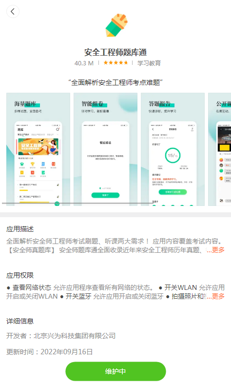小米软件专区 小米软件专区