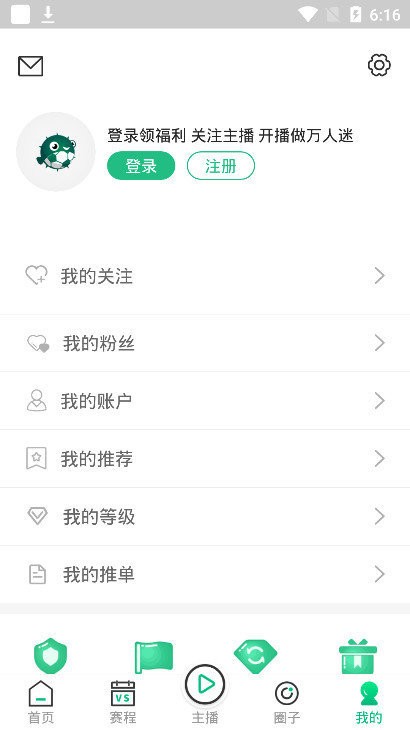 河豚直播手机版