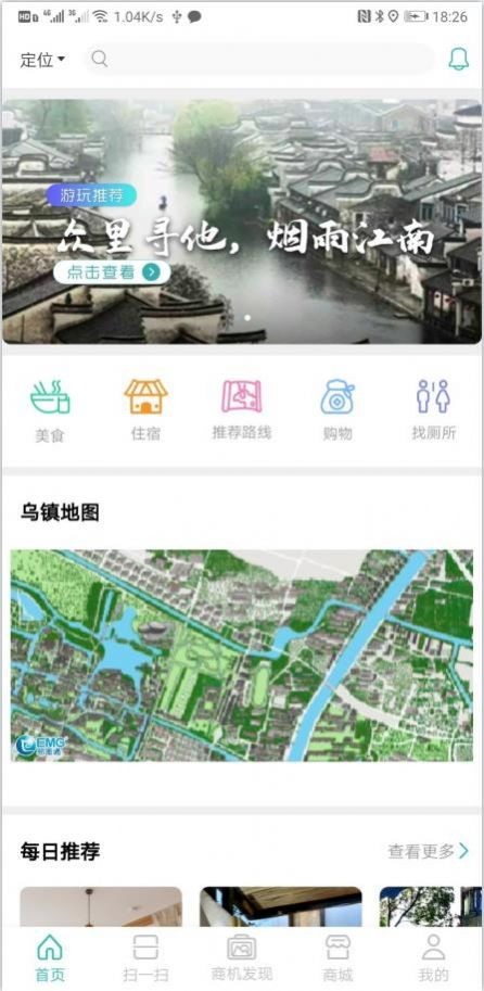 手绘小镇 手绘小镇