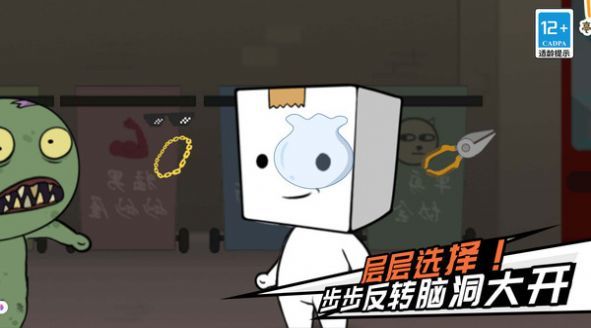 我打丧尸贼溜 我打丧尸贼溜