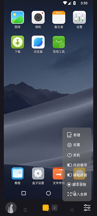 黑猫盒子 黑猫盒子