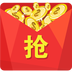 微信红包挂