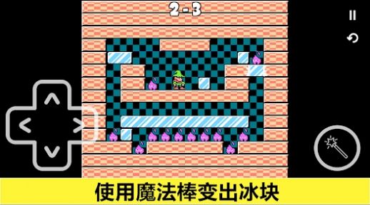 索罗门之谜题汉化版 索罗门之谜题汉化版
