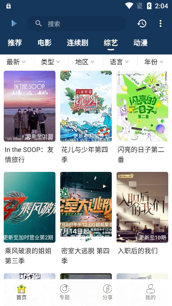 阿巴影视 阿巴影视