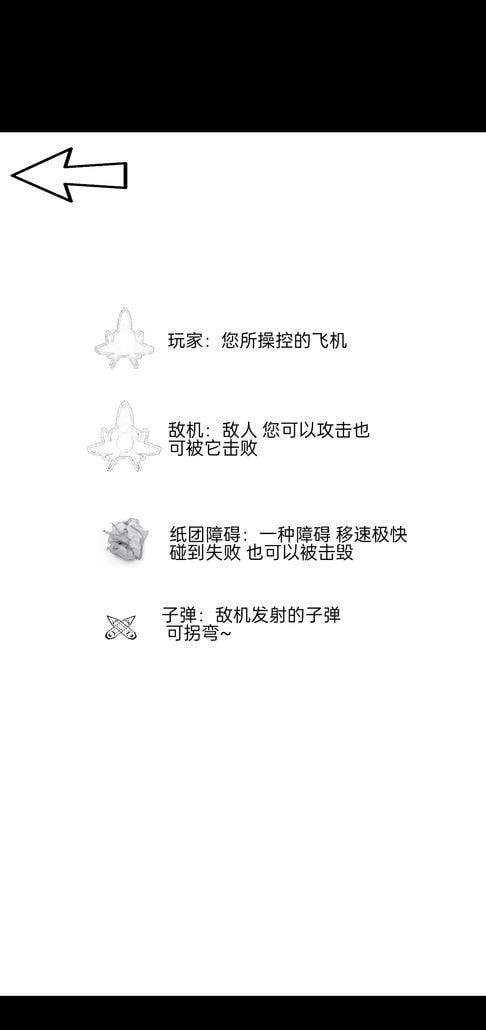飞机