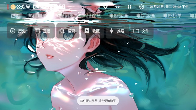 咔咔影视官网在线观看安卓版
