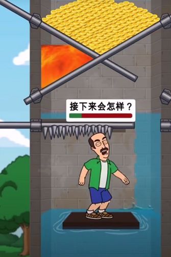 要钱还是要命 要钱还是要命
