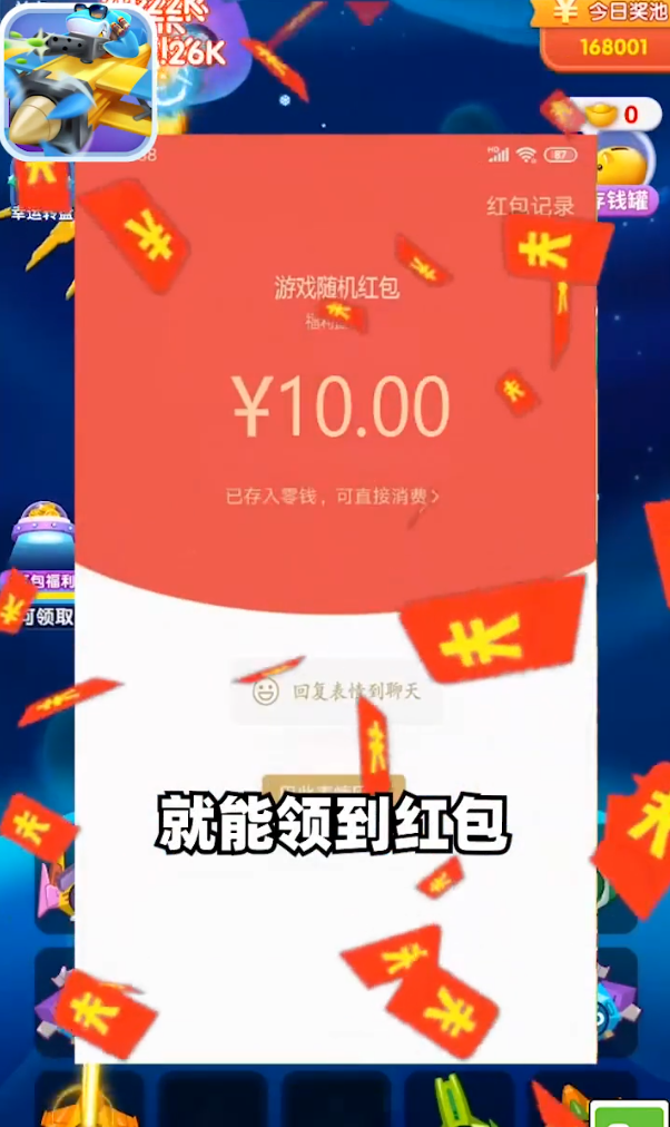 无名之备