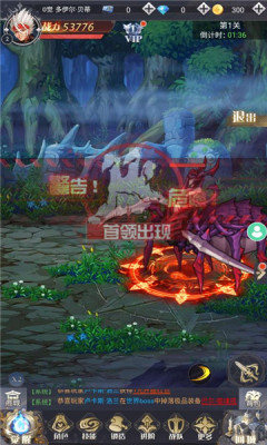 勇士之怒 勇士之怒
