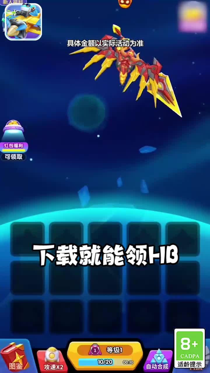 无敌猜猜看 无敌猜猜看