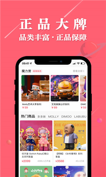 大白潮玩 大白潮玩